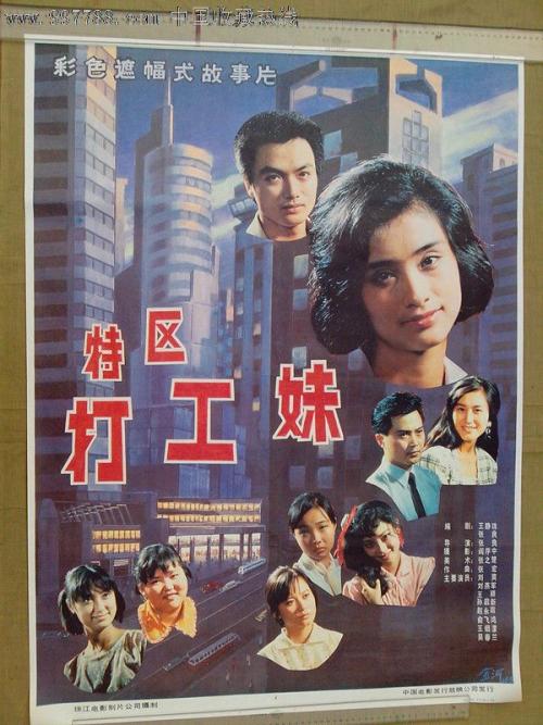 Università di Parma成绩单修改